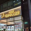 김밥먹는날