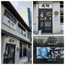 구 진해해군통제부 병원장 사택 | 창원가볼만한곳 -근대역사의도시 진해근대문화역사길 투어