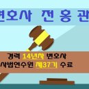 산성법률사무소 이미지