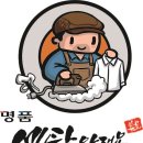 세탁아재 네이버블로그