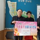송내동 행정복지센터 이미지