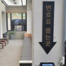 왕산정육 | 영종도 을왕리 초대형 장어 맛집 품장 방문후기