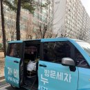 차비누(제 | 대구출장세차 깔끔하고 친절한 차비누 편하게 집으로 방문세차 만족한 후기