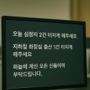 대원119안전센터 화장실 이미지