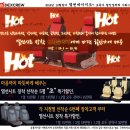 덱스크루 오산점 이미지