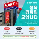 운정마트 이미지