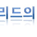 가필드수학학원 이미지