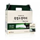 염소한마리 이미지