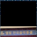 다사피아노학원 SDG음악학원에서의 특별한 음악 시간