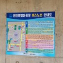 종합운동장 보조경기장 화장실 이미지