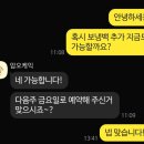 중랑프린팅 | 중랑구케이크 한자레터링이 가능한 암오케익 후기