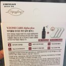 알파존 이미지