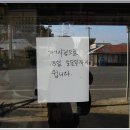 신리슈퍼
