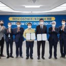 신창 아산인력 이미지