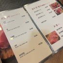 신도림 참치 맛집, 용하 참치, 무한리필 참치 맛집?
