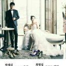 박재길지회장(서울지회) 장남 우진군 결혼이 있습니다. 이미지