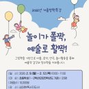 광교푸른숲도서관 강당 네이버블로그