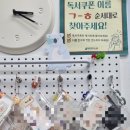 세곡마루도서관 이미지