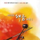 해금 카카오 검색결과