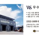 신영공구철물