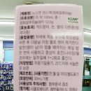 지하철더조은약국 이미지