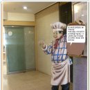 사학스카이라운지 이미지