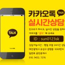 달란트공인중개사사무소 이미지