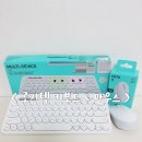 마마우스 | 로지텍 블루투스 무선 키보드 K380 마우스 M170 연결방법 사용 후기