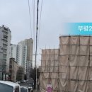 부평2파출소 이미지