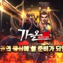 가온마켓 이미지