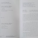 사라장 바이올린 리사이틀 네이버블로그