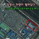 라성자동차정비 이미지