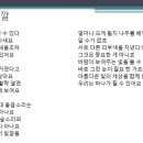 바람의 빛깔 (Colors of the Wind : Pocahontas OST) by 오연준 이미지