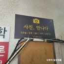 사진만나다