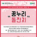 꿈누리도서관 이미지