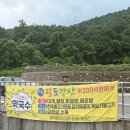 팔도강산 - 안산시 단원구 대부황금로 1478 | 삼척 횟집 추천! 전복해물물회가 맛있는 삼척팔도강산 후기