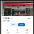 바르다축산
