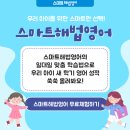 해법홍선생영어교습소