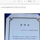 중앙연합의원 | 인문100년장학금 전공확립 1유형 (합격 후기, 한국장학재단 국가우수장학, 경희대)