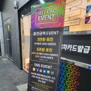 주안 셀프킹 이미지