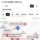 아우제커피숍 이미지