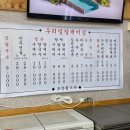 우리밀칼제비집 이미지