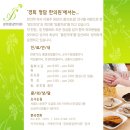 이병주한의원 이미지