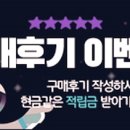 달래직구