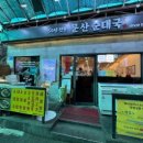 문산지정서비스