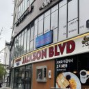 클럽하우스 | [잭슨클럽하우스] 한남동 맛도리 피자집 방문 후기