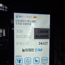 스타벅스 부산대연못골점 이미지