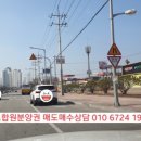 북광주주유소 이미지