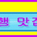 조이텔모텔 이미지