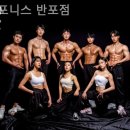 스포니스 반포점 이미지